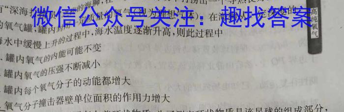 ［网上流传版本］晋文源·2024年山西省中考模拟百校联考试卷（一）物理试卷答案