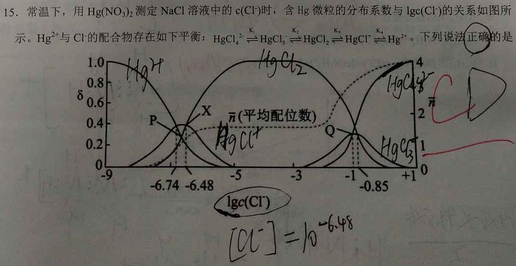 【热荐】2024年普通高等学校招生全国统一考试专家猜题卷(一)化学