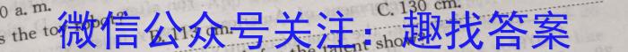 衡齐高中2023-2024学年高一下学期7月(期末)考试英语