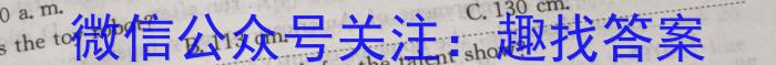 安徽省2023-2024期末八年级质量检测卷（2024.6）英语