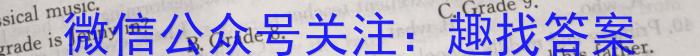 陕西省2023-2024学年度九年级第二学期开学收心检测卷英语试卷答案