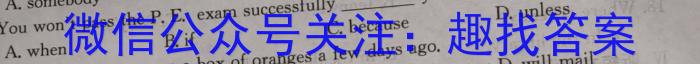 ［甘肃大联考］甘肃省2025届高三年级上学期9月联考英语