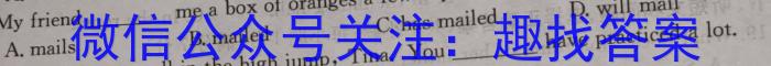 京师测评教育研究中心 2024安徽省高三质量联合检测试卷英语