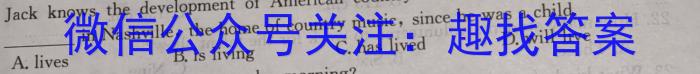 广东省2024年9月八校高三联合检测(纵千文化-5033C)英语