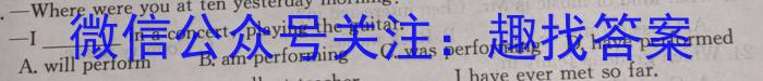 2024年山西省初中学业水平考试聚能卷B英语