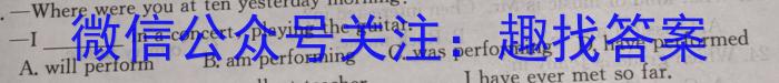 2024年河北省初中毕业生升学文化课学情反馈（冲刺型）英语