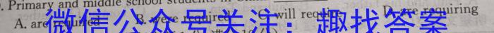 安徽省2024-2025学年合肥48中招生入学考试（三）七年级英语试卷答案