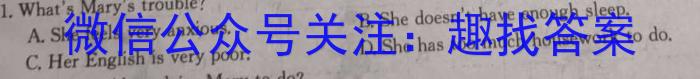 2024年河北省高一下学期5月联考英语