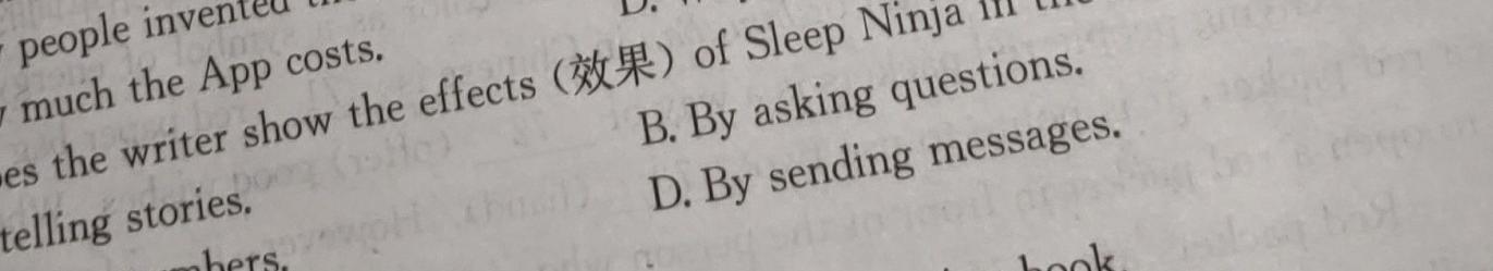 2023-2024学年河北省部分学校下学期高三考试英语试卷答案