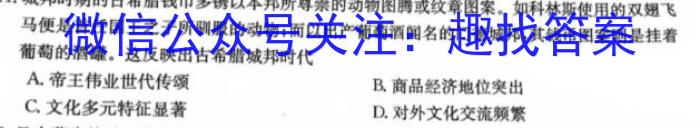 安徽省2023-2024学年度第二学期八年级素养评估问卷一&政治