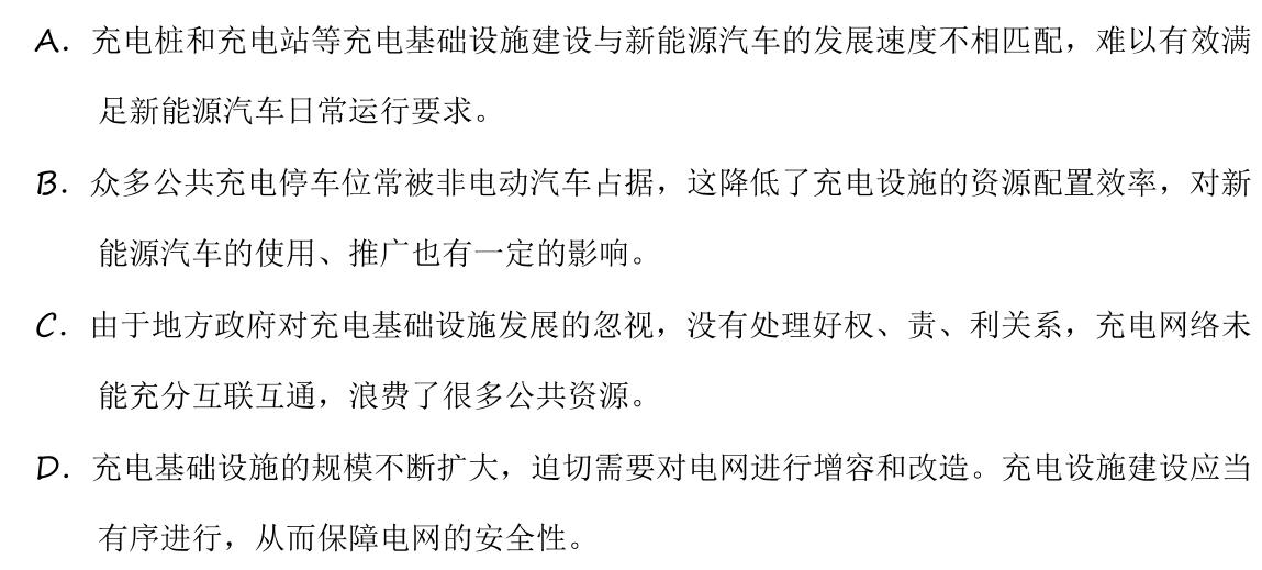 [今日更新]2024年河北省中考命题信息原创卷（一）语文试卷答案