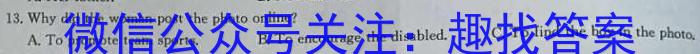 ［青海二模］青海省2024届高三年级第二次模拟考试英语