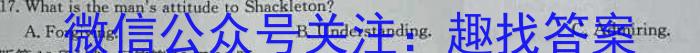 河南省2024年九年级调研测试(三)英语