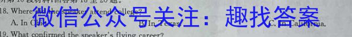 安徽省2025届同步达标自主练习·八年级第六次（期中）英语
