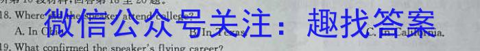 2023-2024学年内蒙古高一考试5月联考(24-532A)英语