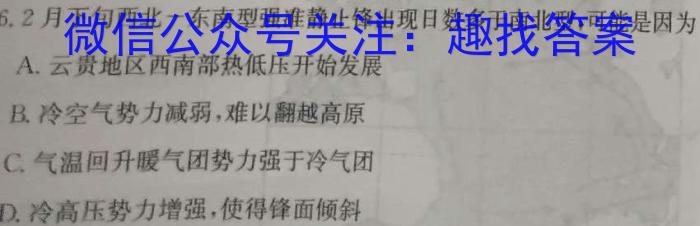 ɽʡ2023~2024ѧڶѧڸѧ(243577Z).