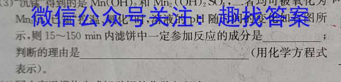 【精品】2024届湖南省普通高中学业水平合格性考试测试模拟卷(一)1化学