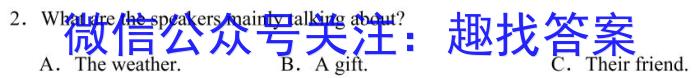 2024届辽宁省实验中学高三总复习质量测试(三)英语