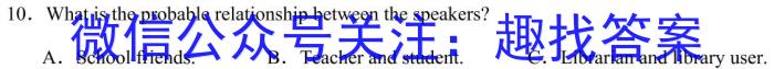 启光教育2024年河北省初中毕业生升学文化课模拟考试（二）英语试卷答案