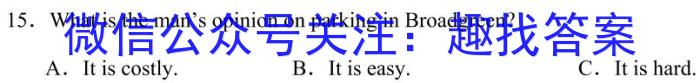 河北省2024年初中毕业班教学质量检测（二）英语