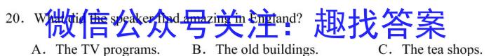 ［太原一模］太原市2024届高三年级第一次模拟试题英语试卷答案