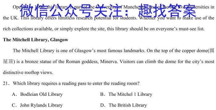 2024年江西省吉安市高一下学期期末教学质量检测(2024.6)英语