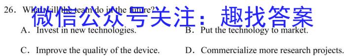 2023-2024学年河南省中招备考试卷(二)英语试卷答案