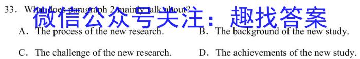 安徽省合肥市2023-2024学年第二学期八年级期末教学质量检测试卷英语
