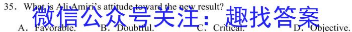 宁波十校2024届高三3月联考英语试卷答案