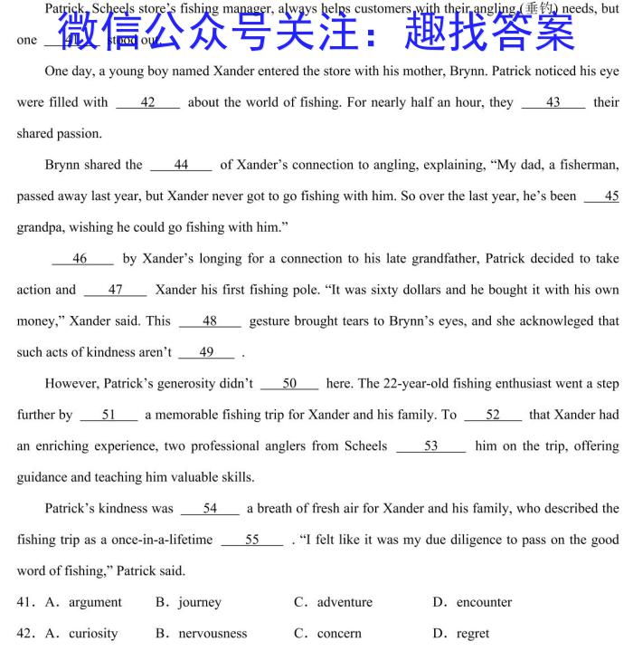 C20教育联盟2024年九年级第三次学业水平检测英语