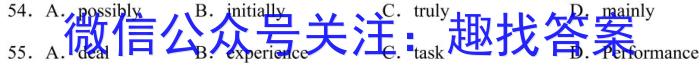 贵州省六盘水市2024年七年级学业质量监测试题卷英语