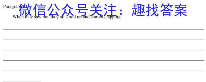 江西省2024届八年级第五次月考（长）英语试卷答案