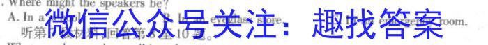 安徽省2023-2024学年度八年级教学期中考试（4.23）英语