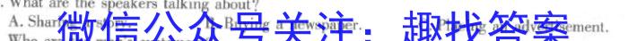 云南师大附中(云南卷)2024届高考适应性月考卷(八)(黑白白黑黑黑白)英语