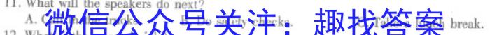 安徽省蚌埠市2023-2024学年度第二学期八年级期末教学质量监测英语