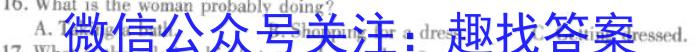 2024年河北省初中毕业生升学文化课考试(1)英语