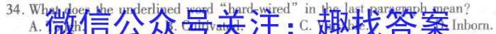 [广州一模]2024年广州普通高中毕业班综合测试(一)1英语试卷答案