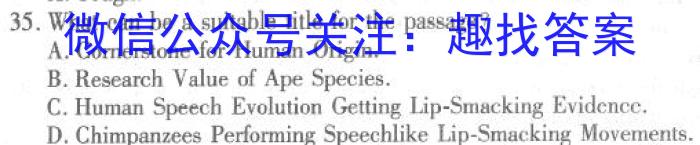 河南省2024年普通高等学校招生全国统一考试预测卷英语