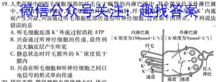 昆明市2023-2024学年高一期末质量检测生物学试题答案