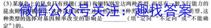 2024届山东中学联盟高三考前模拟冲刺大联考生物学试题答案