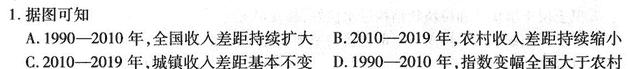 河南省南阳市唐河县2024年春期期终阶段性文化素质监测八年级地理试卷l