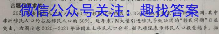 河北省石家庄市桥西区2023-2024学年度第二学期八年级期末质量监测地理试卷答案