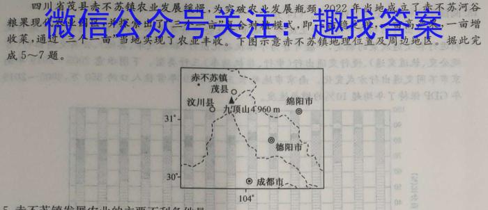 Ƿ2024¸дTOPʮУ߶꼶2µп(242468D).