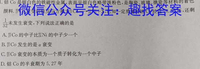 2025届高三试卷全国9月联考(9.25)物理试题答案