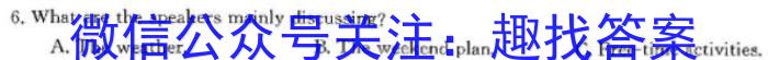 辽宁省2023-2024高二5月联考(24-507B)英语