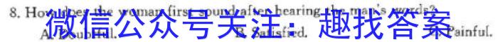 河北省唐山市2024年九年级第一次模拟考试英语试卷答案