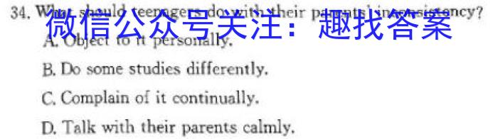 2023-2024学年安徽省八年级教学质量检测(六)英语