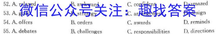 江西省九江市2023-2024学年度第二学期高一年级7月期末考试英语