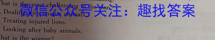 2024ʡбԾ(ʮ)Ӣx