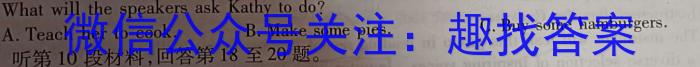 ［河北二模］2024年河北省初中毕业生升学文化课考试英语